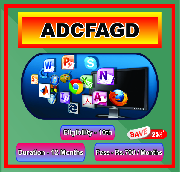 Advanced Diploma In Computer Financial Accounting Graphics & Web Designing